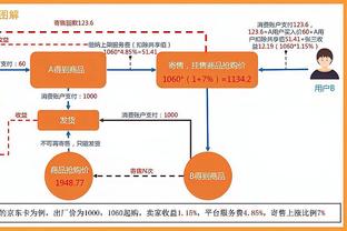 特巴斯：法院欧超判决声明措辞不准，导致媒体错误报道案件