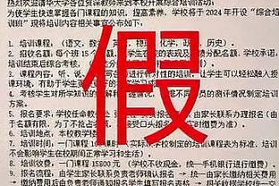 队记：掘金本次不会造访白宫 白宫目前无法将掘金纳入日程中