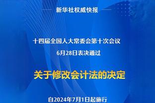 TA：曼联聘请伊普斯维奇引援主管，任青训17-21岁球员的首席球探