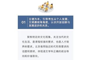 全场最佳！德容数据：82传球93.3%成功率 2次关键传球 1拦截4抢断