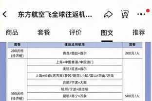 记者：如果基米希决定离开拜仁，他更想去英超西甲而非巴黎