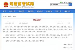 图片报：舒马赫接受15人全天候护理，专家称他很难康复