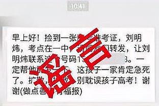 特雷-杨抱怨判罚 吃到两个技术犯规被驱逐？