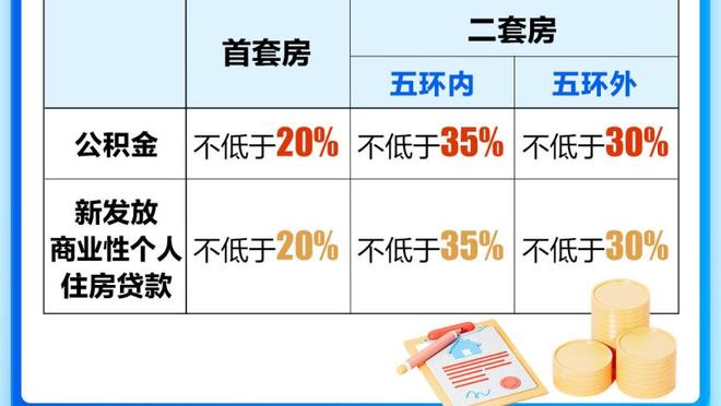 拉奥斯谈对巴萨误判：内格雷拉可以改变比赛，我曾给出莫须有点球