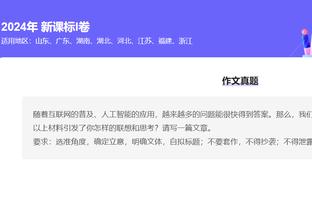 雷竞技1.0版下载截图2